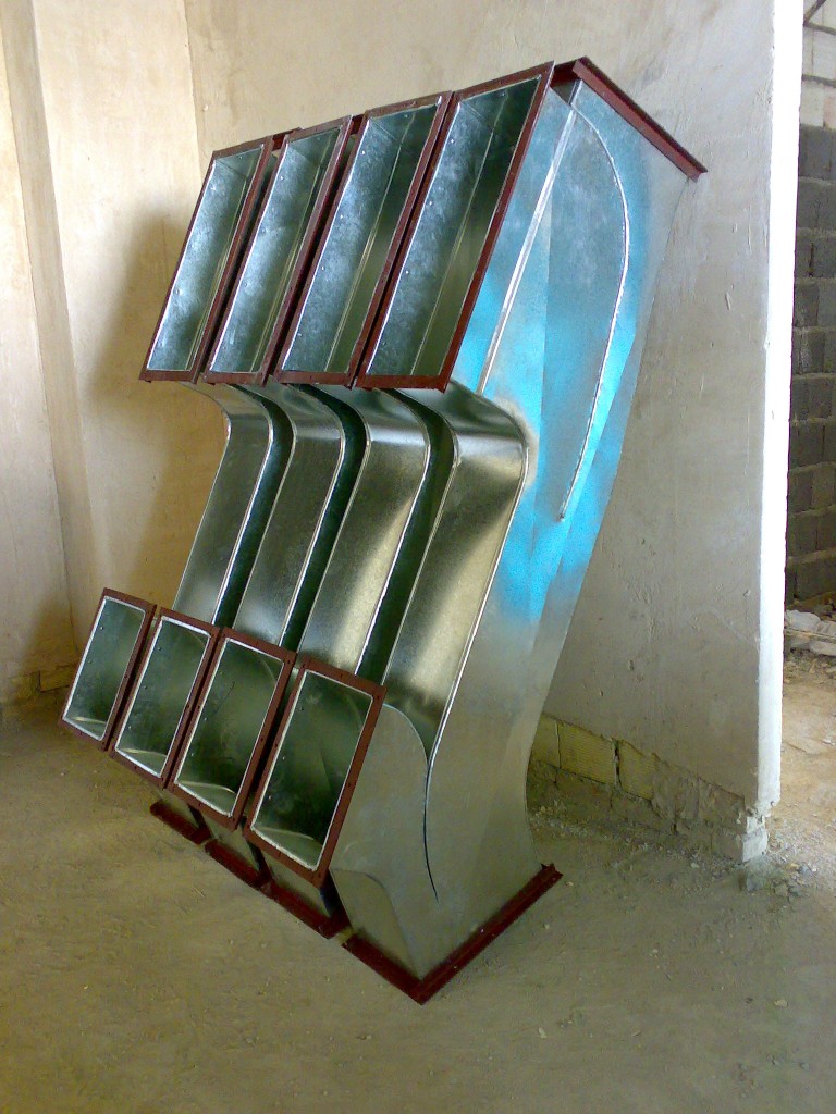 کانال چهار گوش