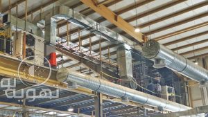 air duct modern