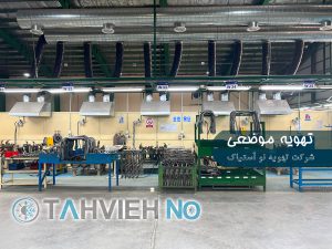 تهویه موضعی - اگزاست موضعی